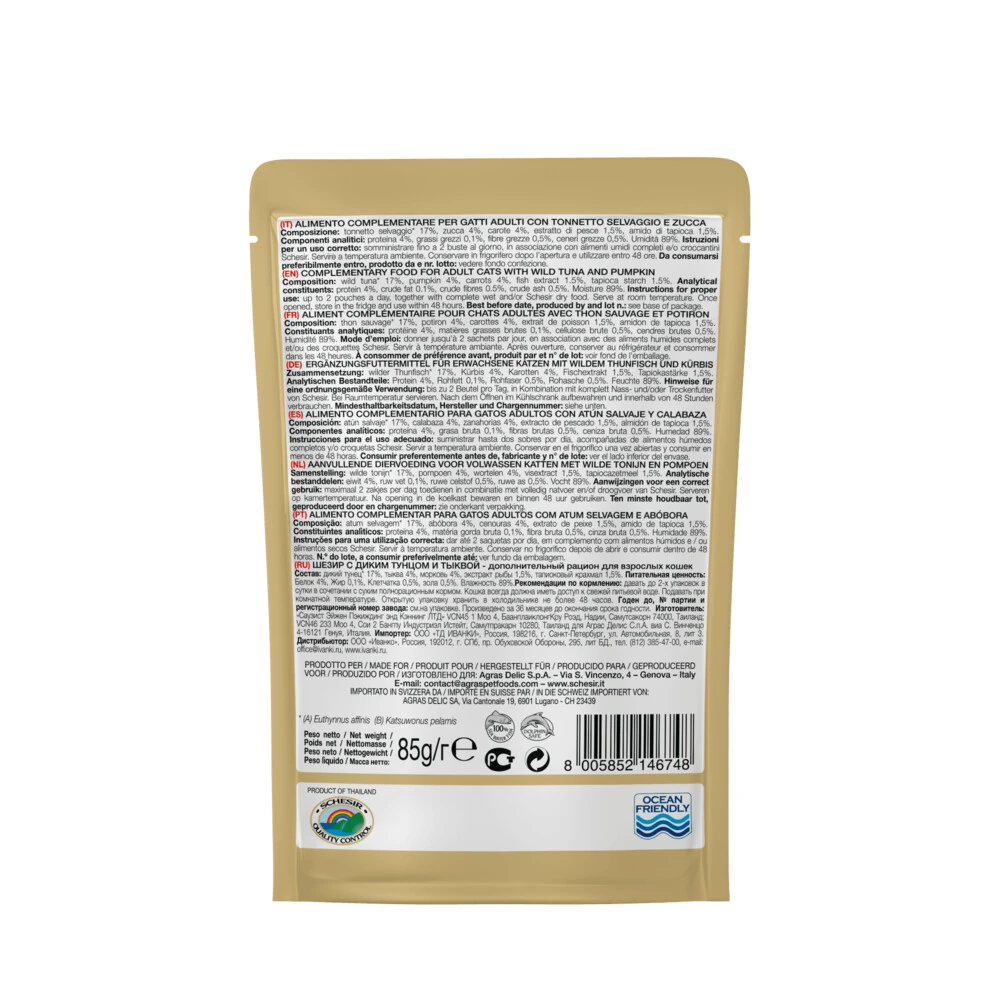 20x Schesir Kattenvoer Wilde Tonijn - Pompoen Soup 4 20x Schesir Kattenvoer Wilde Tonijn - Pompoen Soup - Afbeelding 2