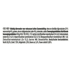 24x Gourmet Gold Fijne Hapjes Zalm - Kip -Dierenbenodigdheden Winkel 750845 2